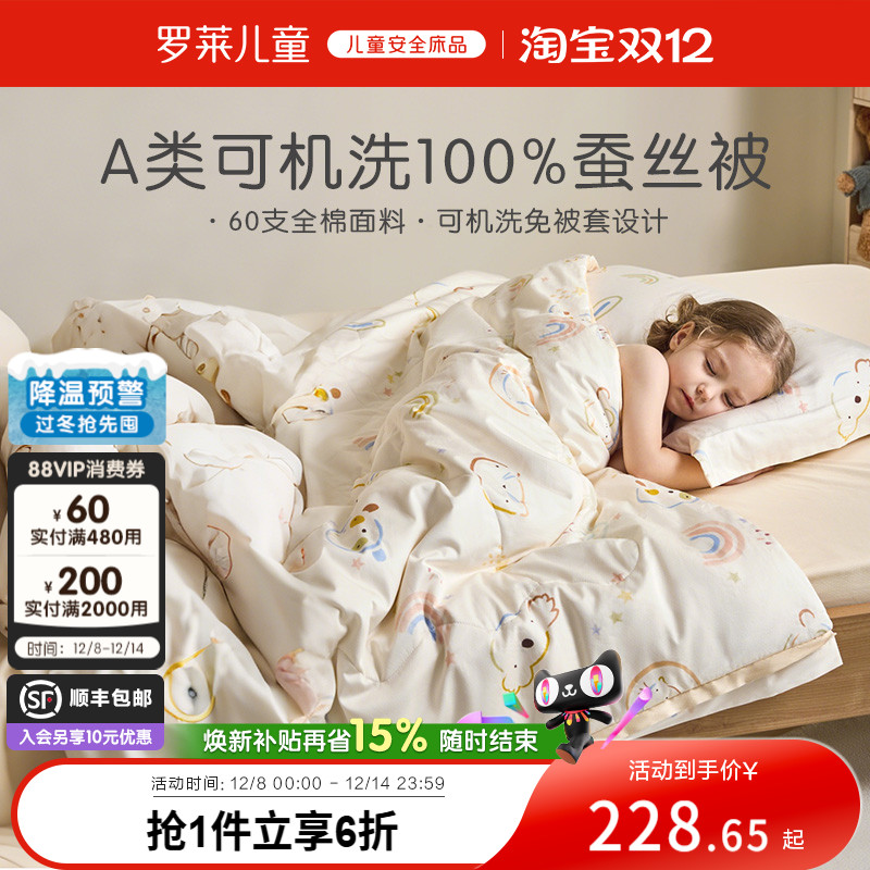 ͯ100%A˿ﱻĸһ˿о 217.22Ԫ(88VIP 95)