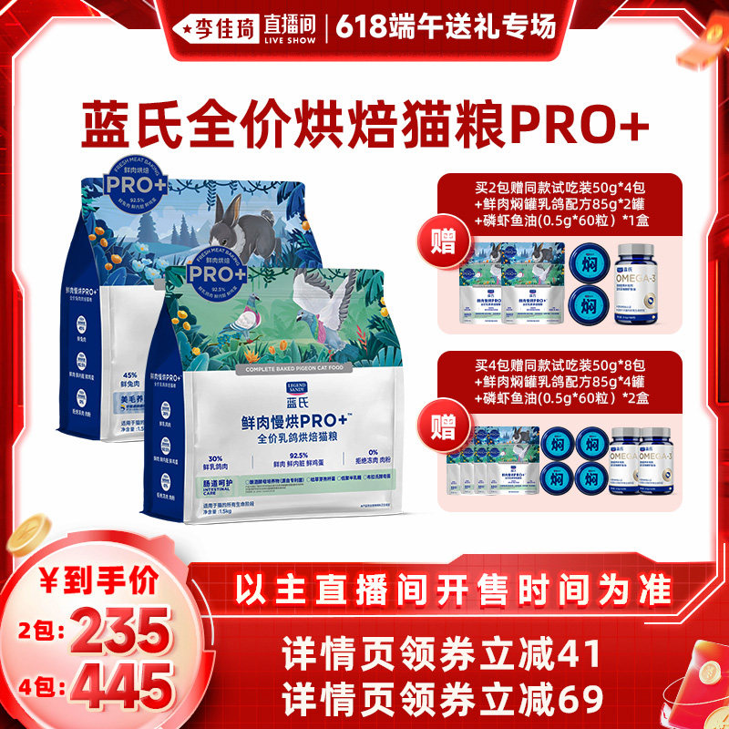 ���� ��������PRO+�決è�� ������� 1.5kg*2��+60������+200g�Գ�