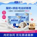 蓝氏超能奶盾鲜肉低温烘焙猫粮乳鸽口味全阶段试吃50g