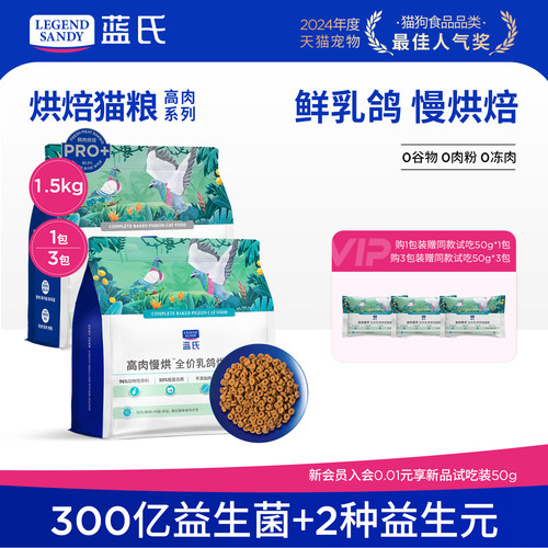 鲜乳鸽慢烘焙85%高肉含量