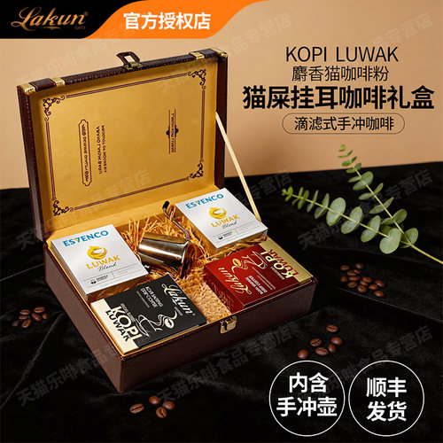 正品印尼原装进口咖啡豆