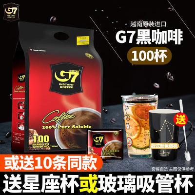 越南进口g7咖啡粉提神