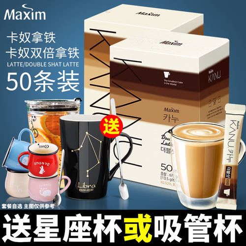 韩国进口麦馨咖啡kanu卡奴双倍
