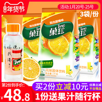 卡夫果珍果汁粉固体饮料冲剂速溶橙汁粉1000g*3袋装菓珍冲饮果汁