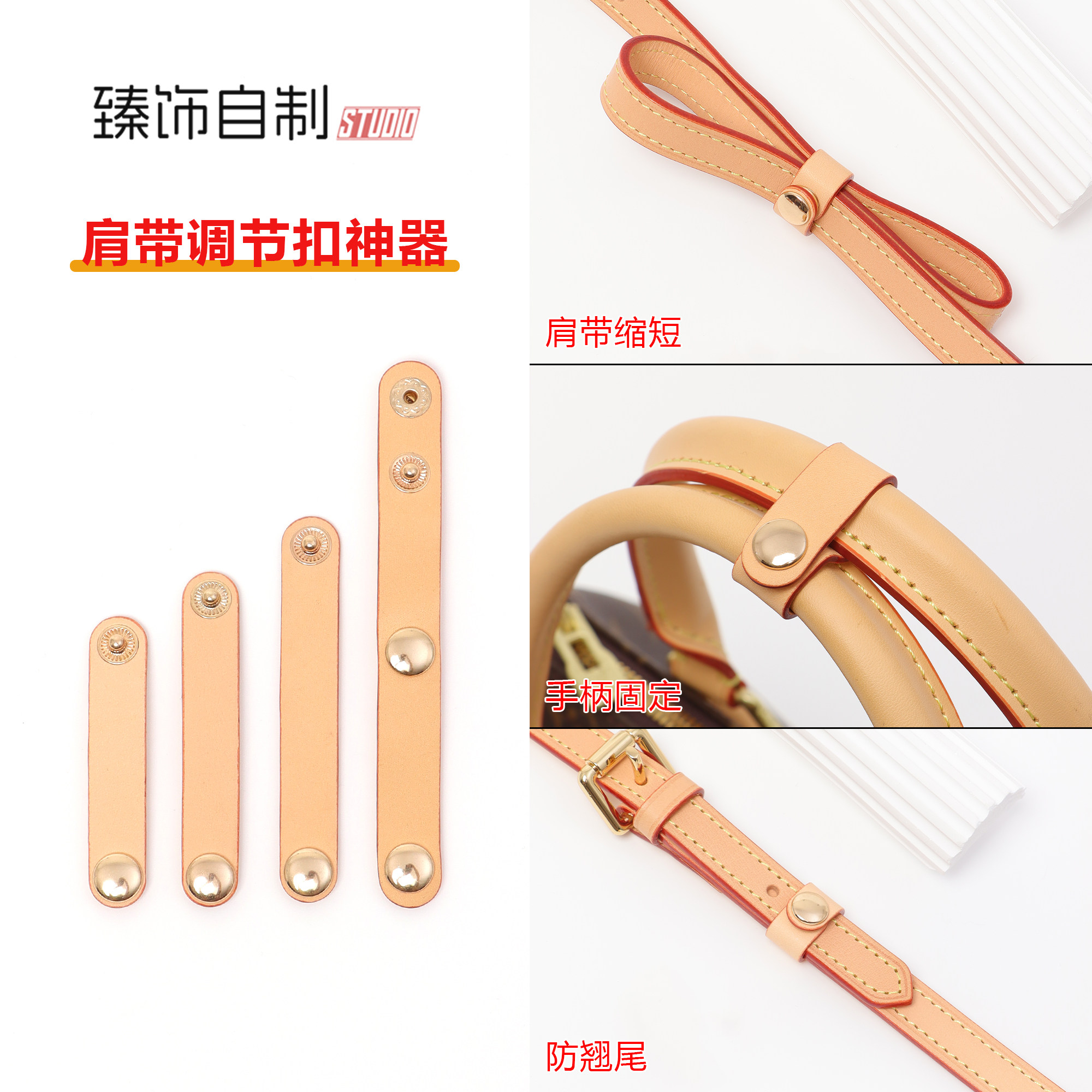 肩带长度缩短神器固定皮扣卡扣图片