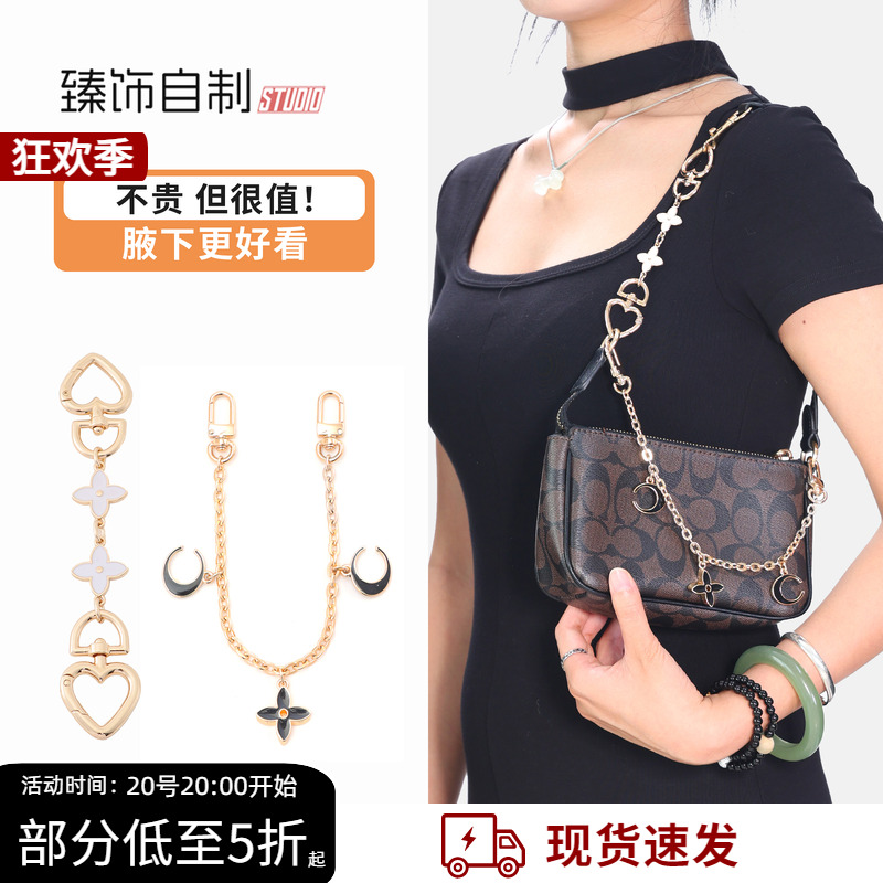 nolita延长链不仅有貌还有“品”