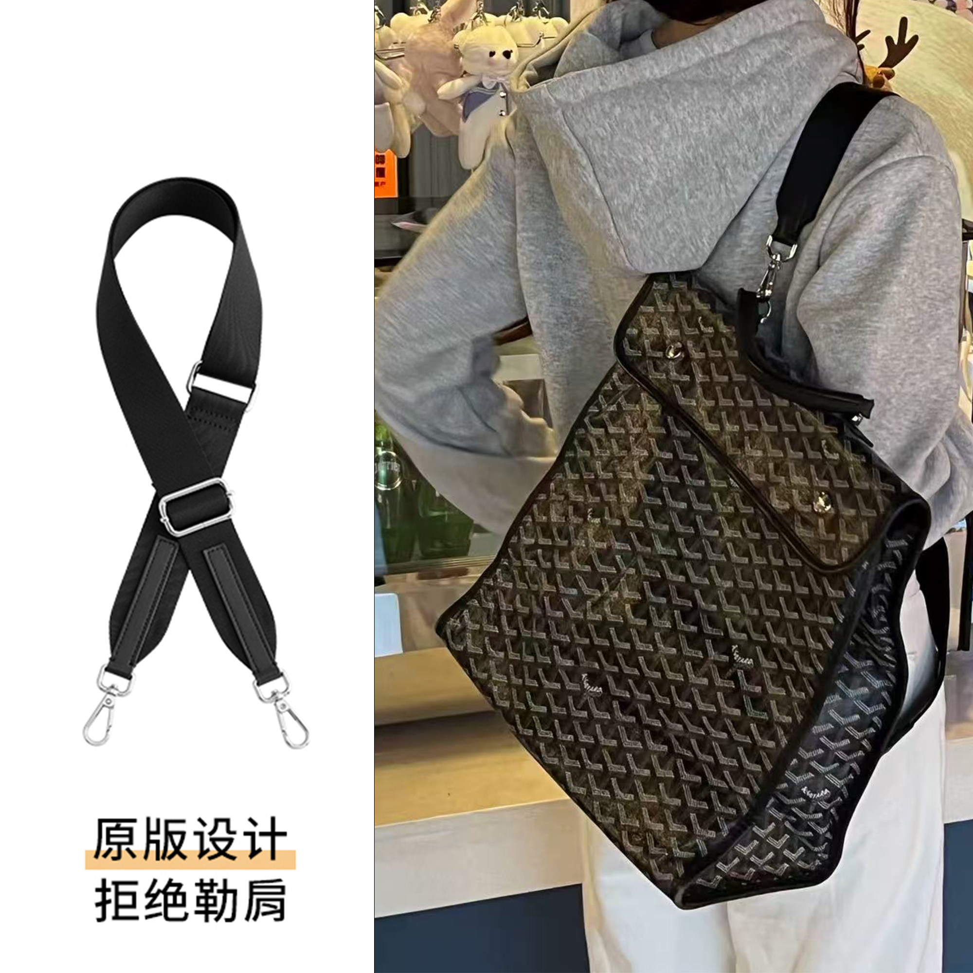 适用戈雅双肩包宽肩带goyard狗牙背包加宽加长斜挎帆布包带子改造