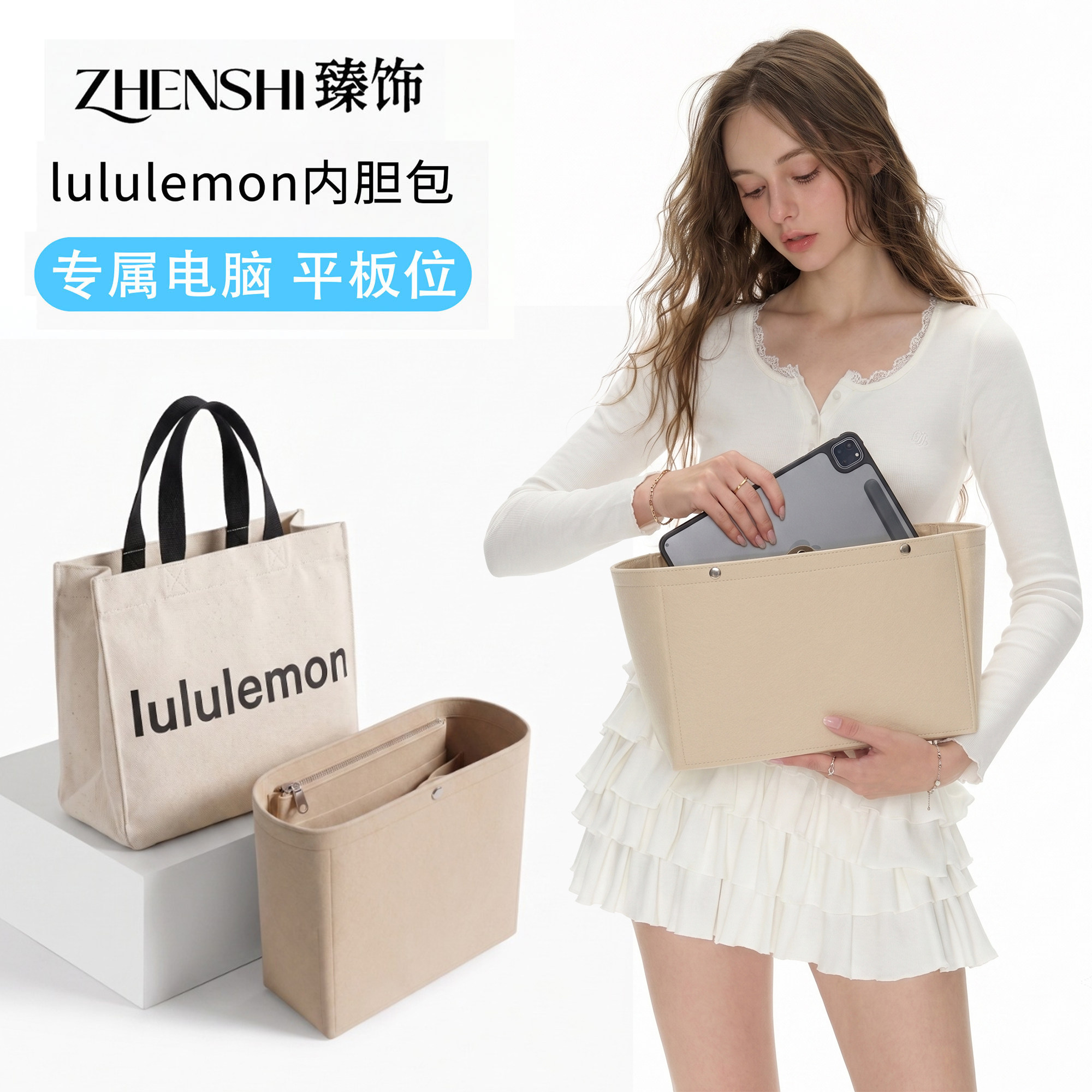 lululemon专属内胆！一键收纳图片