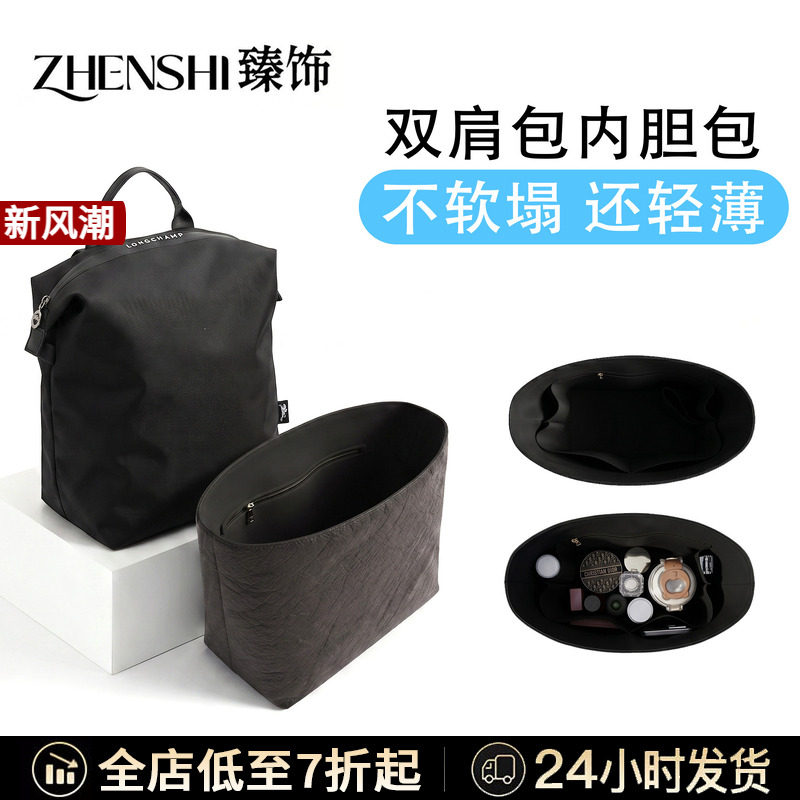 杜邦纸防水内胆专属平板电脑位