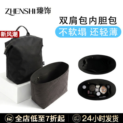 杜邦纸防水内胆专属平板电脑位