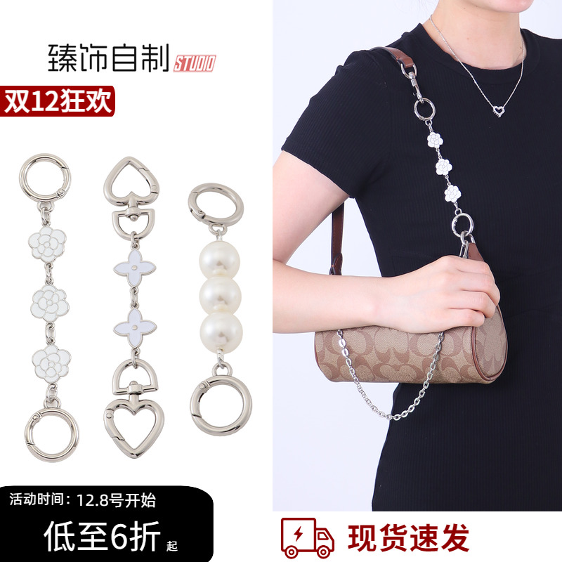 Nolita20笔筒包延长链斜挎肩带