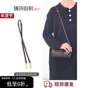 适用coach蔻驰lacey笔筒包波士顿改造斜挎腋下肩带包带链条配件