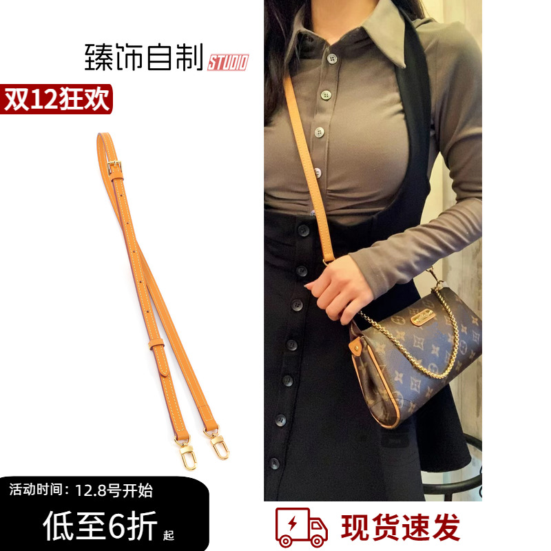 老花蜜蜡色肩带植鞣革牛皮宽包带