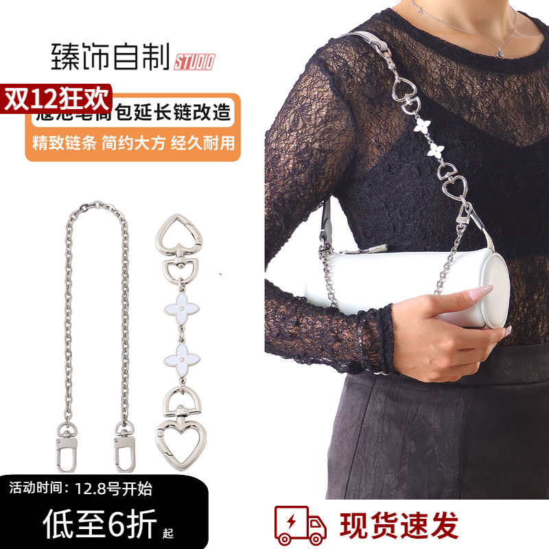 加根延长链腋下背，更精致！