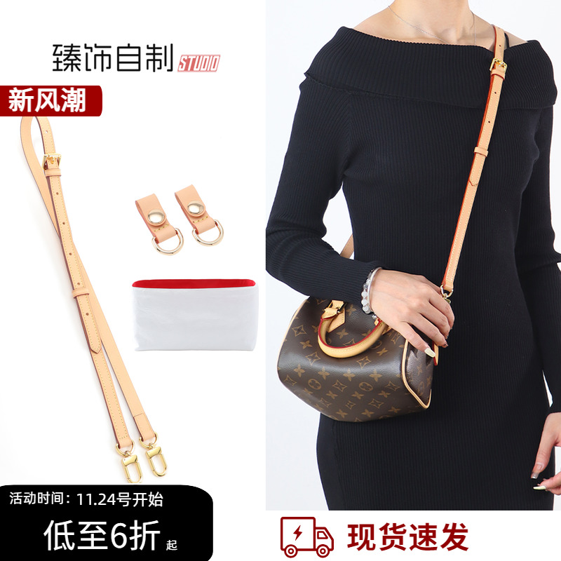 适用speedy20肩带防磨损扣lv枕头包内胆包植鞣革包带替换包包配件