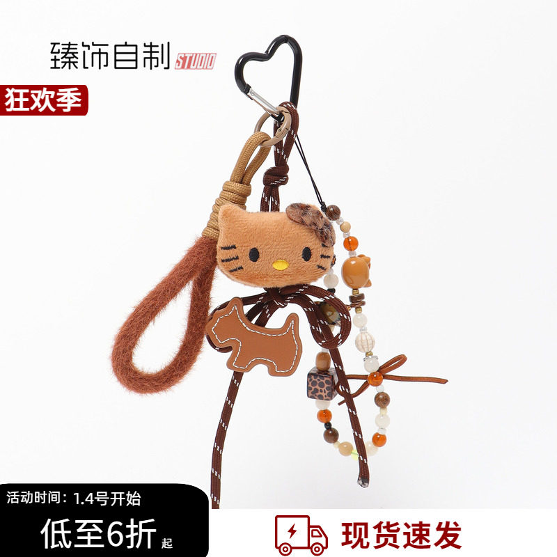 Miu系HelloKitty小猫钥匙扣卡通玩偶公仔汽车包包背包挂件挂饰品