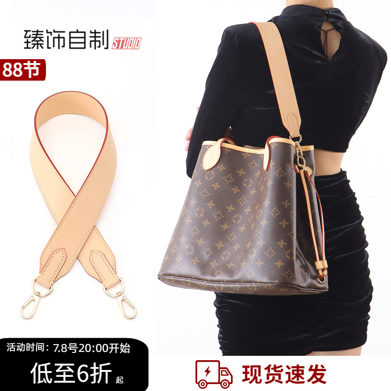 neverfull牛皮肩带防水内胆