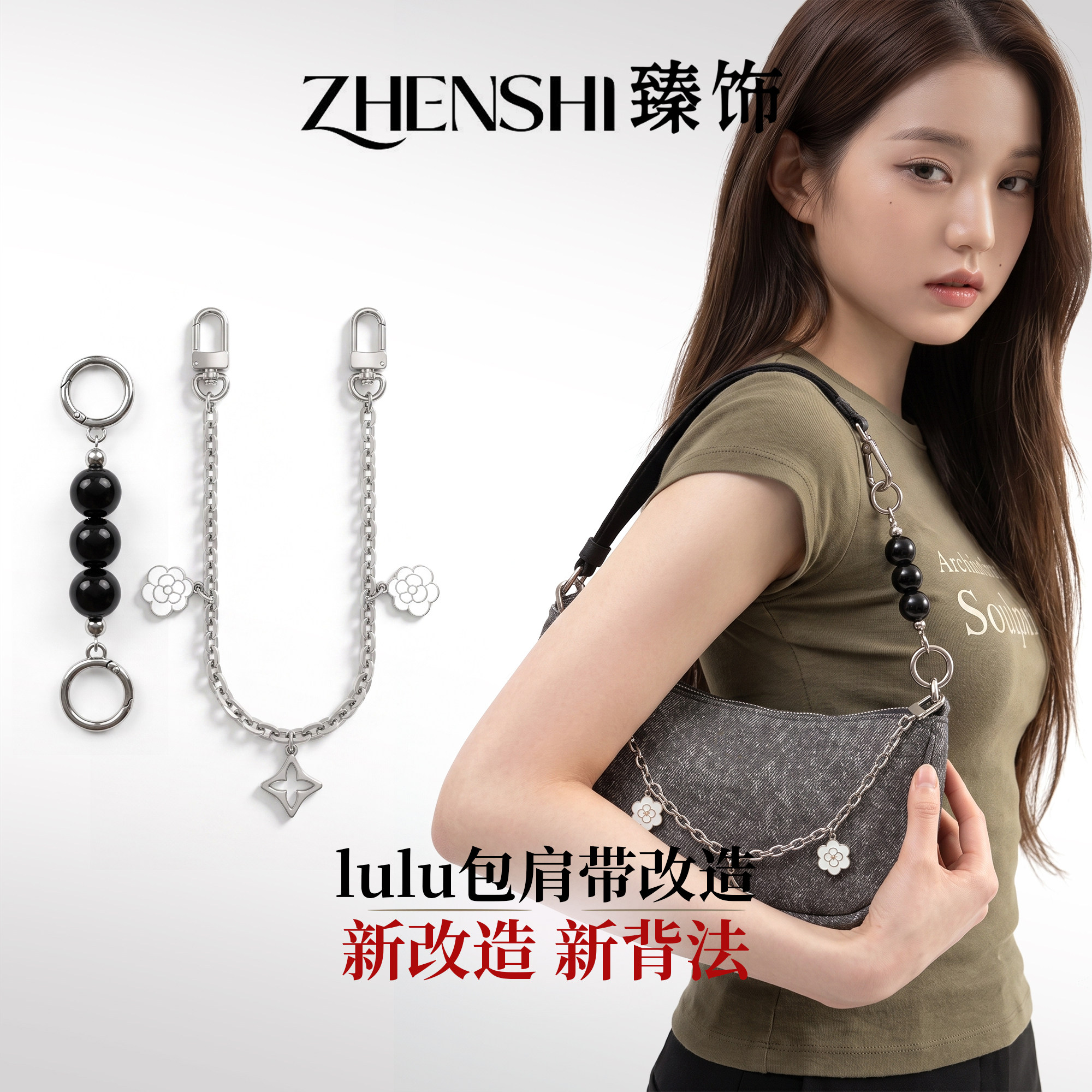适用lululemon腋下包肩带延长链图片