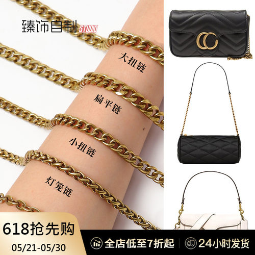 春夏百搭金属链多款尺寸可选
