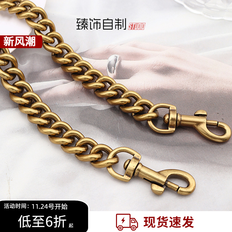 双G链条金属链子肩带铜包铝材质