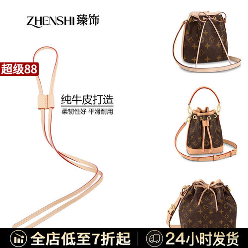 牛皮抽绳/束口/原版配色