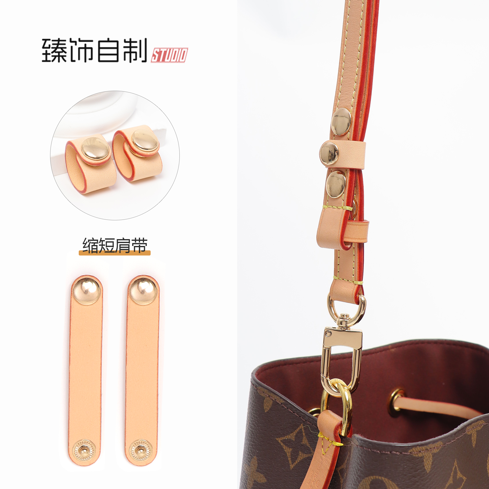 bb水桶包肩带缩短皮条扣