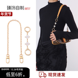 适用lv nano小法棍包diane防磨扣肩带延长链装饰链条五金保护配件