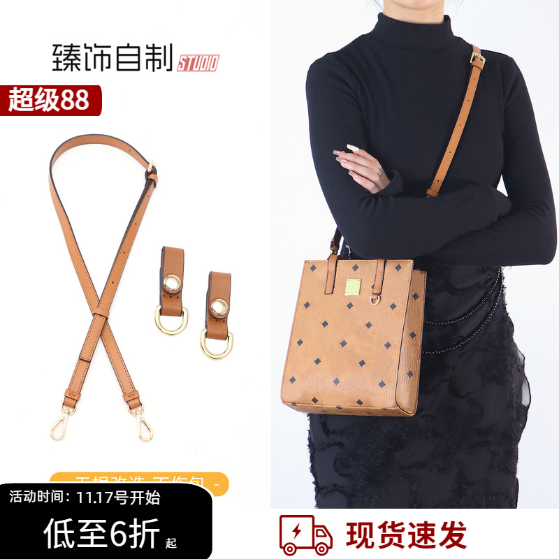 琴谱包防磨扣/肩带替换配件