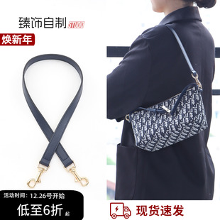 臻饰 使用饭盒包oblique改造腋下肩带斜挎可调节包带配件