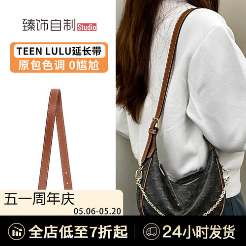 赛琳lulu装延长带解锁不一样背法