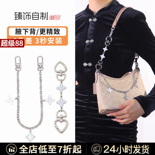 腋下背！改造后更精致