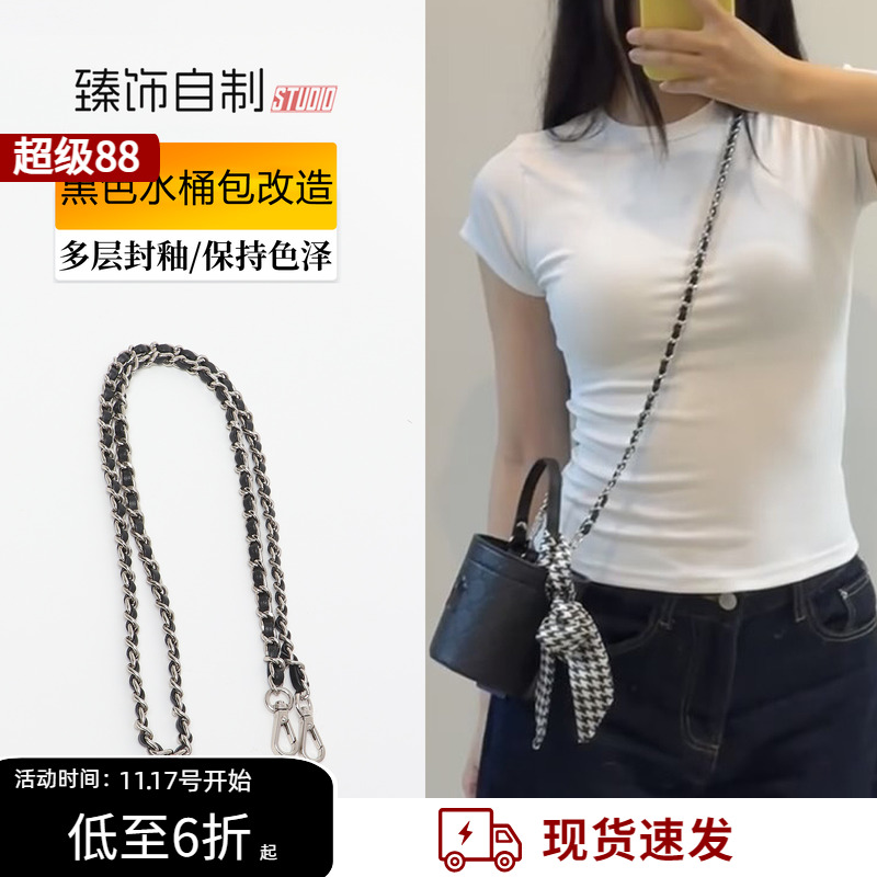 春夏出街神器，香水包这样搭