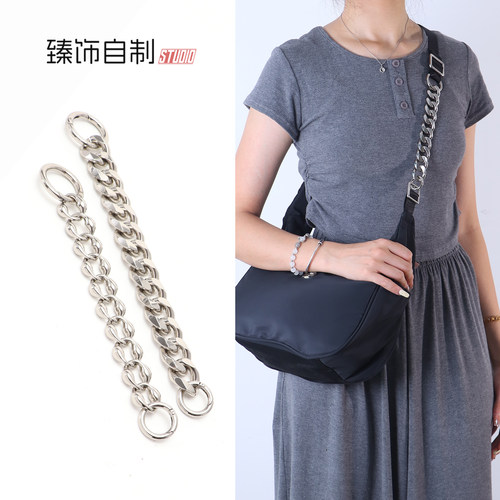 露露手提腋下包专属延长链