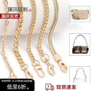 臻飾包包鏈條配件麻將包改造肩帶包帶單買斜挎腋下金屬包鏈子配件