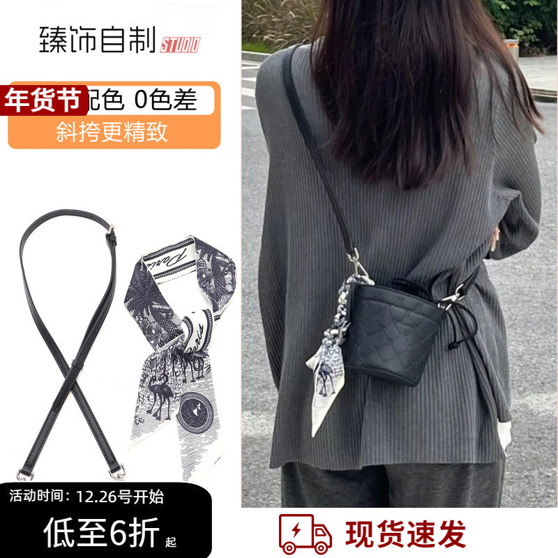 适用于MLB香水包肩带小水桶包链子长链条斜跨包带改造装饰链配件,服饰配件/皮带/帽子/围巾,包带,淘宝优惠券,粉丝福利购,淘宝优惠卷