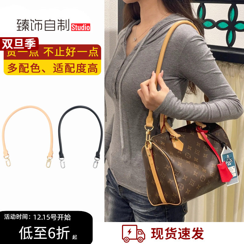 换跟肩带！旧款比秒变新款Soft~