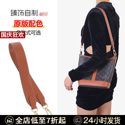 原版配色拒绝色差手提腋下肩带