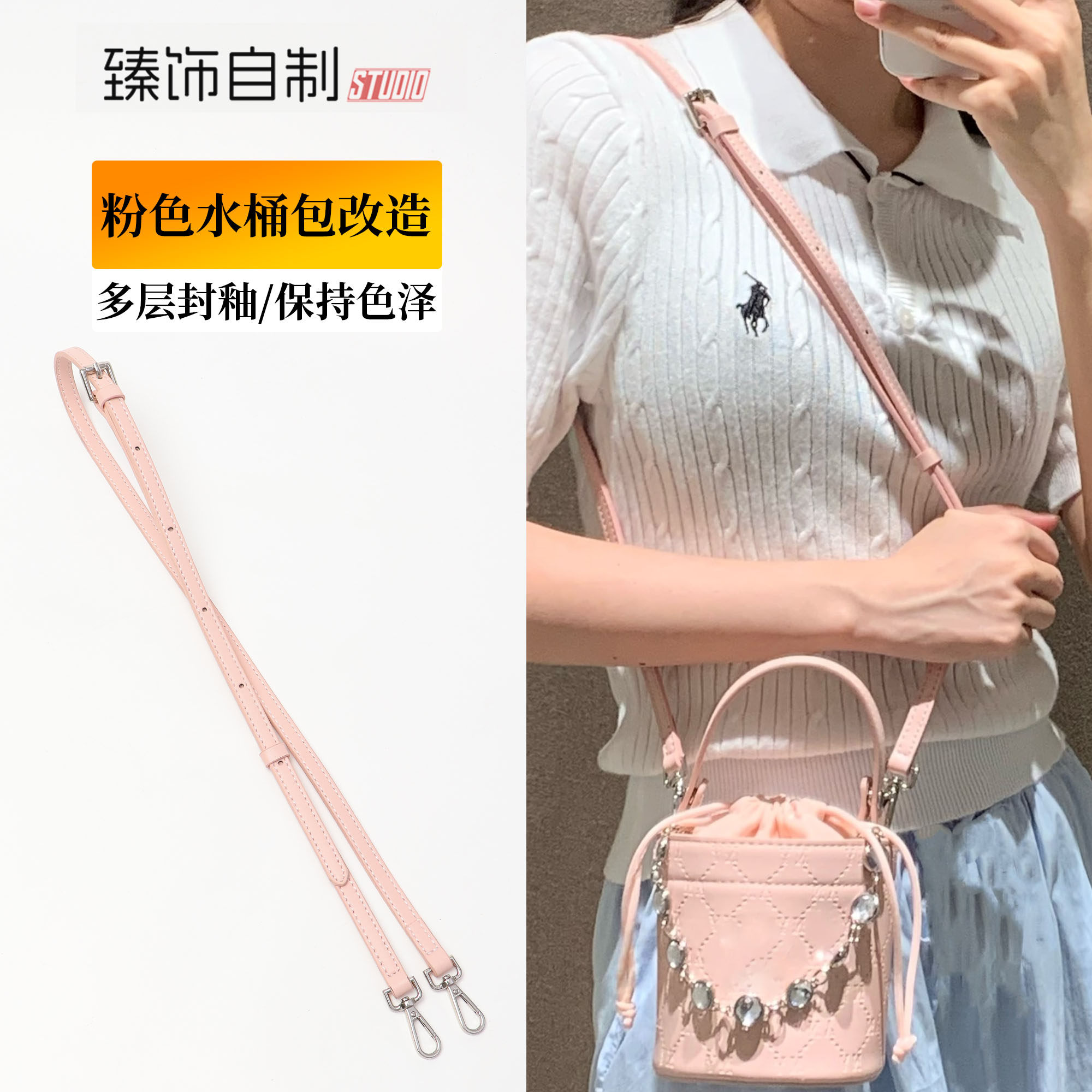 千金粉香水包这样搭，出街神器图片
