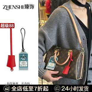 适用于lv登机牌speedy挂件25配饰30soft包腋下肩带行李牌吊牌配件