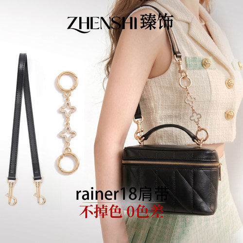 蔻驰rainer腋下肩带不勒肩0色差