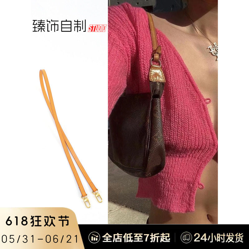 植鞣革牛皮背带适用lv中古麻将包蜜蜡色肩带包带替换斜挎腋下配件