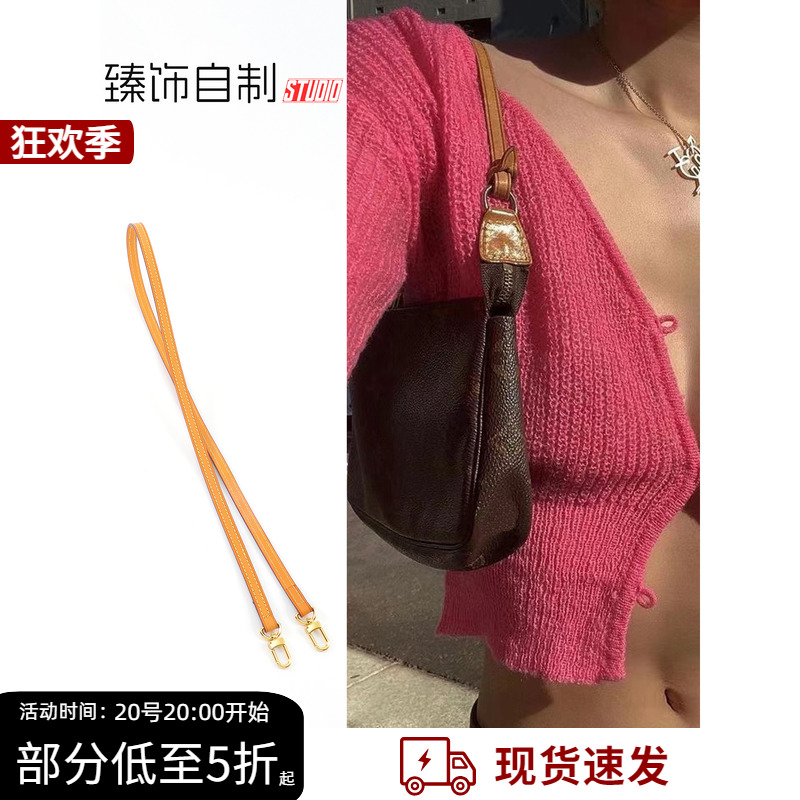 植鞣革牛皮背带适用lv中古麻将包蜜蜡色肩带包带替换斜挎腋下配件