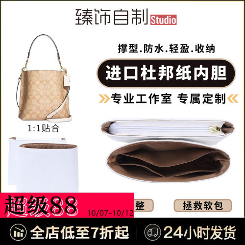 11原版复刻轻薄防水收纳整理