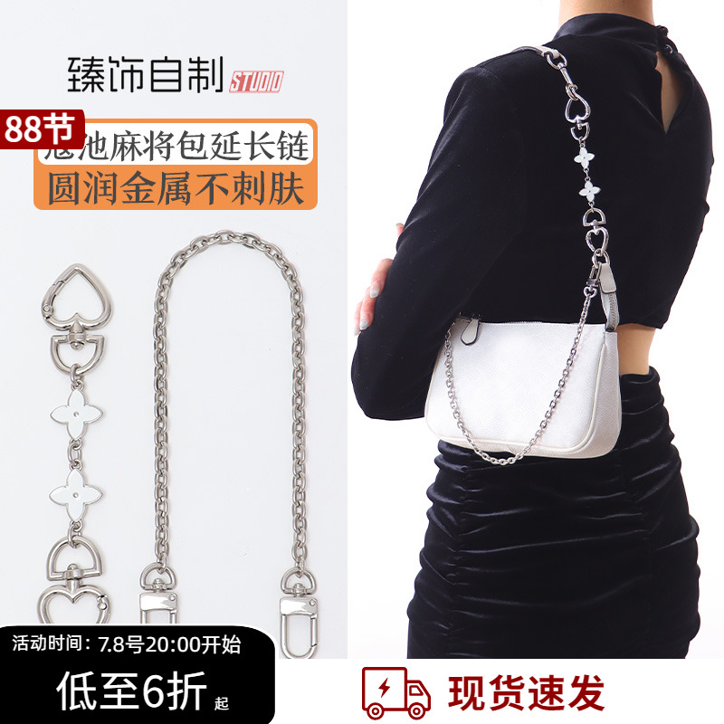 不贵但很值！改造后背起来更精致