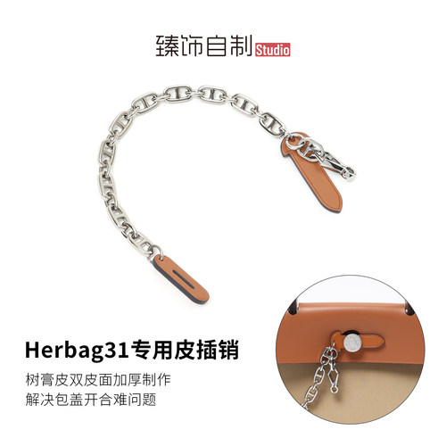 进口牛皮材质，一键防护包盖磨损