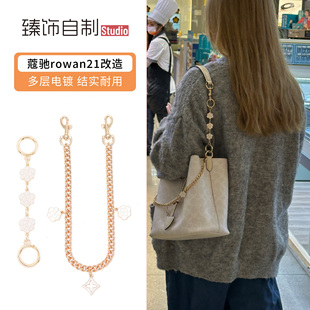 适用蔻驰rowan延长链coach水桶包装饰链改造腋下包带肩带加长配件