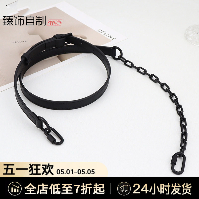 适用lv链条植鞣革背带替换亚克力树脂黑色斜挎可调节肩带包带配件