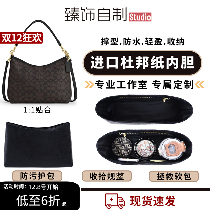 蔻驰流浪包laurel杜邦纸内胆包