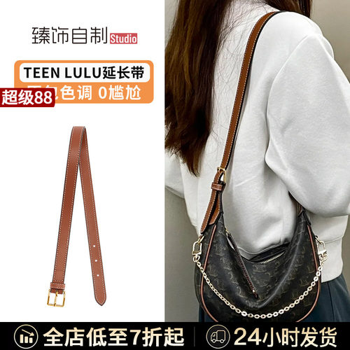赛琳lulu装延长带解锁不一样背法