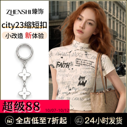 city23收口神器托特包秒变水桶